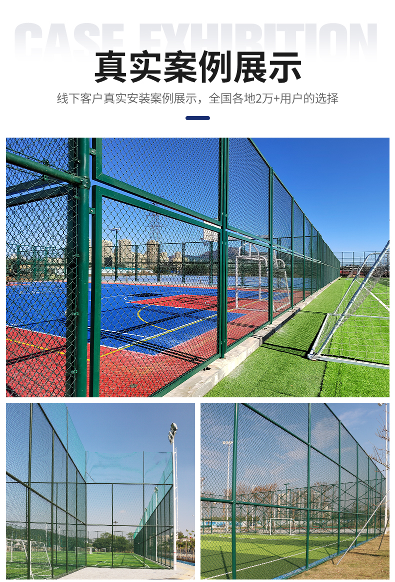 Stadium fence Stadium fence Football Basketball court Tennis court Road fence 4m high Customizable