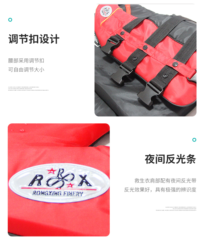 Portable adult life vest Flood prevention Summer swimming Personal flotation device Adult survival big buoyancy professional fishing vest