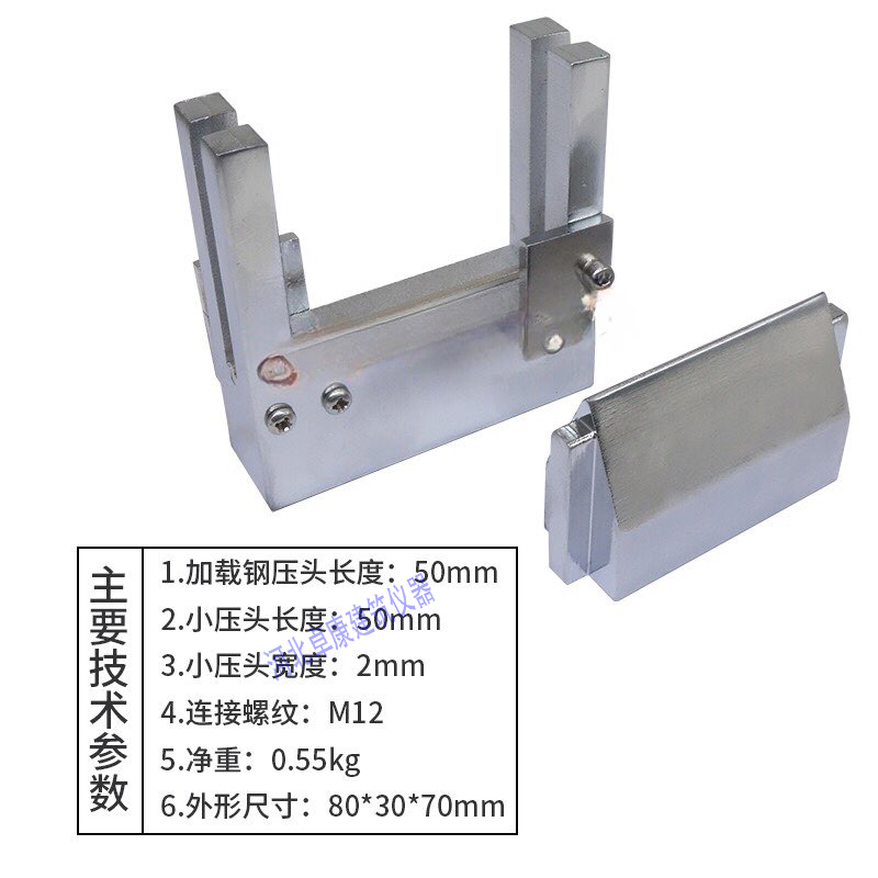 Anchorage structure adhesive mortar pouring splitting tensile strength fixture Adhesive splitting tensile test device Test mold