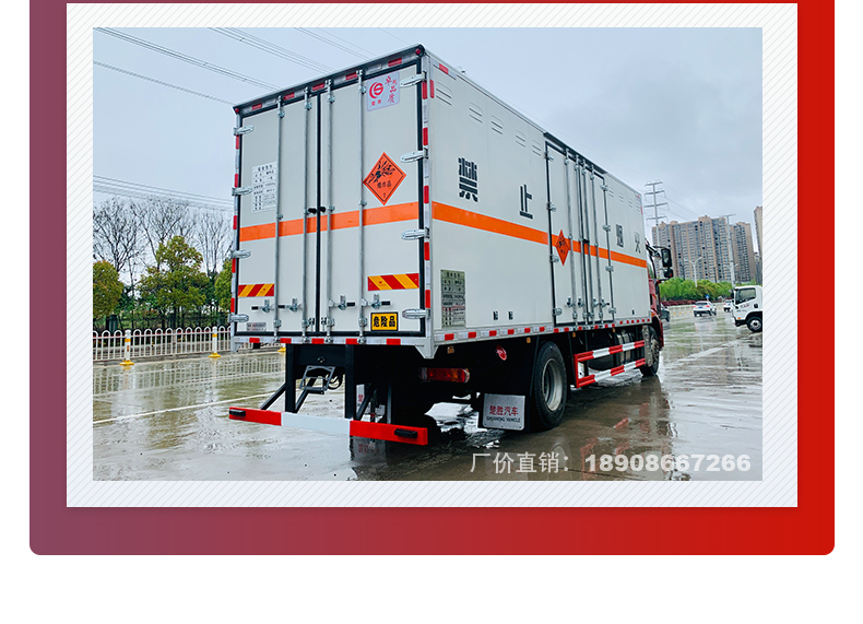 7-meter-6 Jiefang J6L High Roof Double Bedroom Blasting Equipment Transport Vehicle 30 ton Fireworks and Firecrackers Transport Vehicle