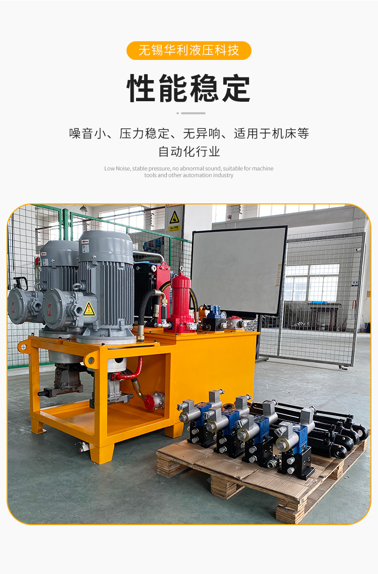 Chemical equipment hydraulic station motor hydraulic power pump station servo hydraulic pump station