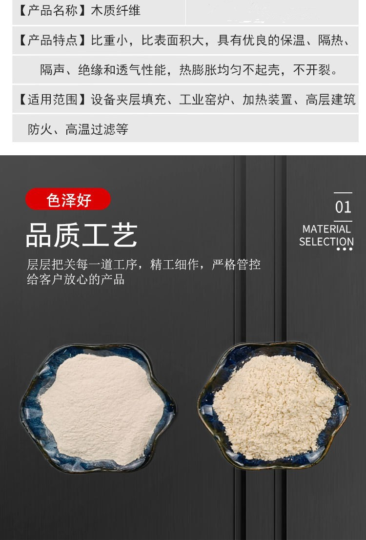 Fragrant poplar wood powder, papermaking wood powder, oil field plugging, wood fiber sawdust furniture maintenance, crack repair, sawdust powder