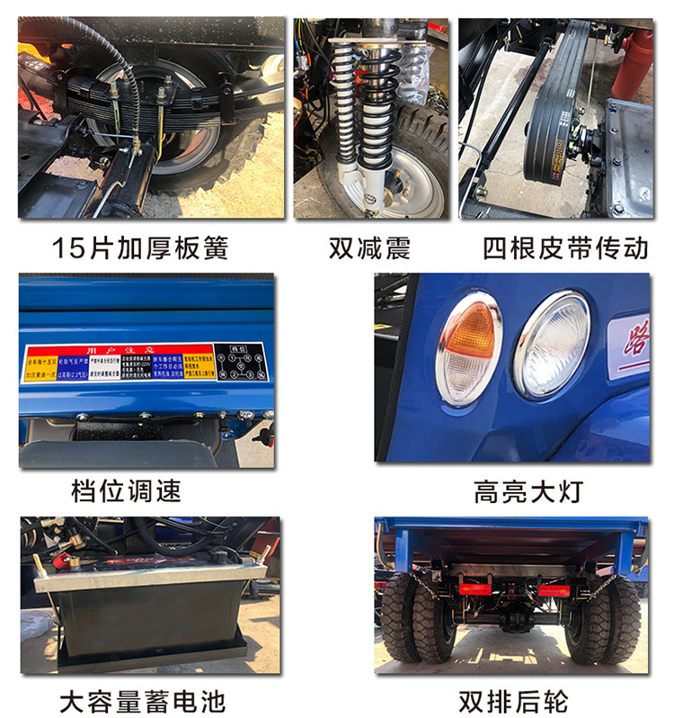 Fully enclosed diesel tricycle with auxiliary transmission and high and low gears, dump truck with elevated auxiliary baffle, tipper truck