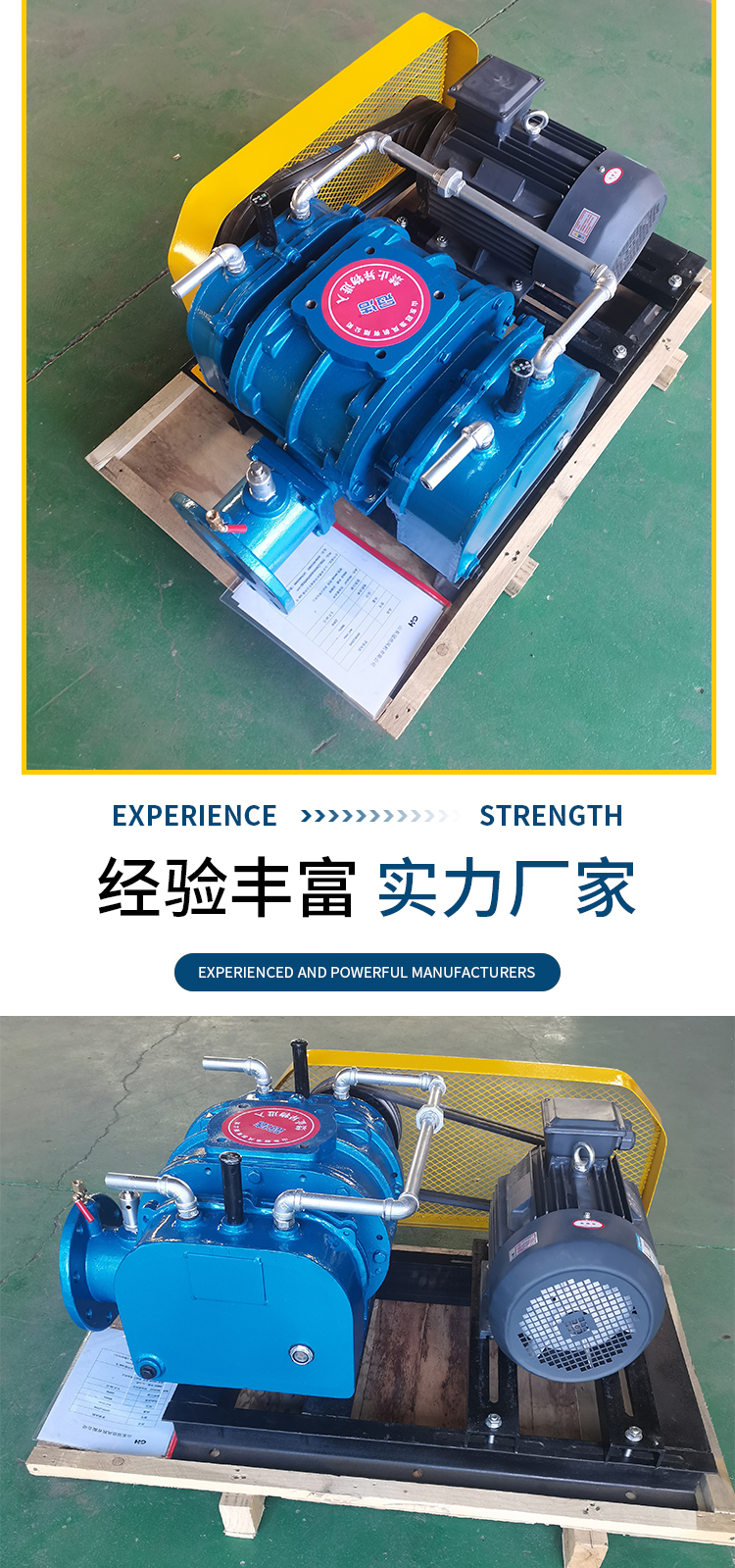 Aerated water treatment equipment - Fish pond oxygenation, high-pressure Roots blower, explosion-proof Roots blower, Guanhao blower