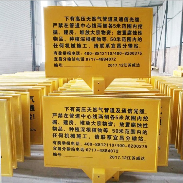 Jiahang Pipeline Buried Warning Piles, Petroleum Safety Warning Signs, Traffic Warning Monuments