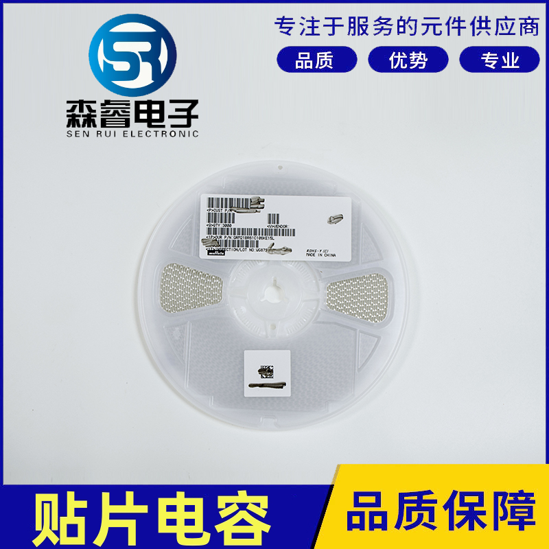 SR/Senrui Ceramic Chip Capacitor Guoju Fenghua Samsung Multi specification Support Detailed Customization