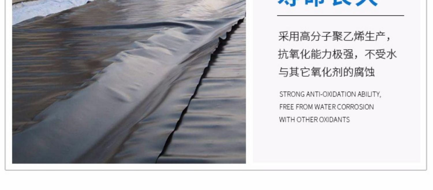 Waterproof film, black geotextile film for fish pond aquaculture, water storage film, HDPE anti-seepage film