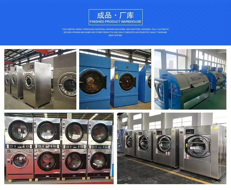 150kg dryer 200kg hospital linen Clothes dryer full automatic hotel laundry equipment