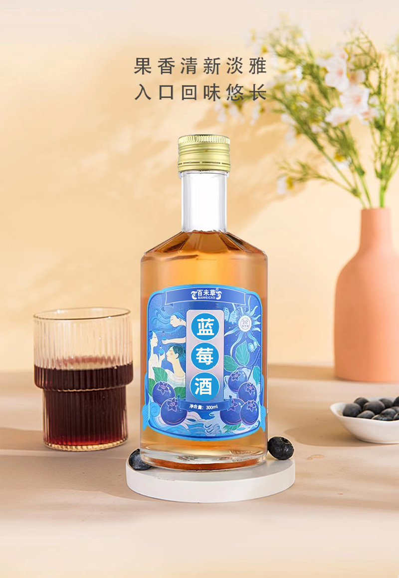 OEM OEM processing of blueberry liqueur OEM OEM branded customized health wine network red wine Tiktok Kwai selection