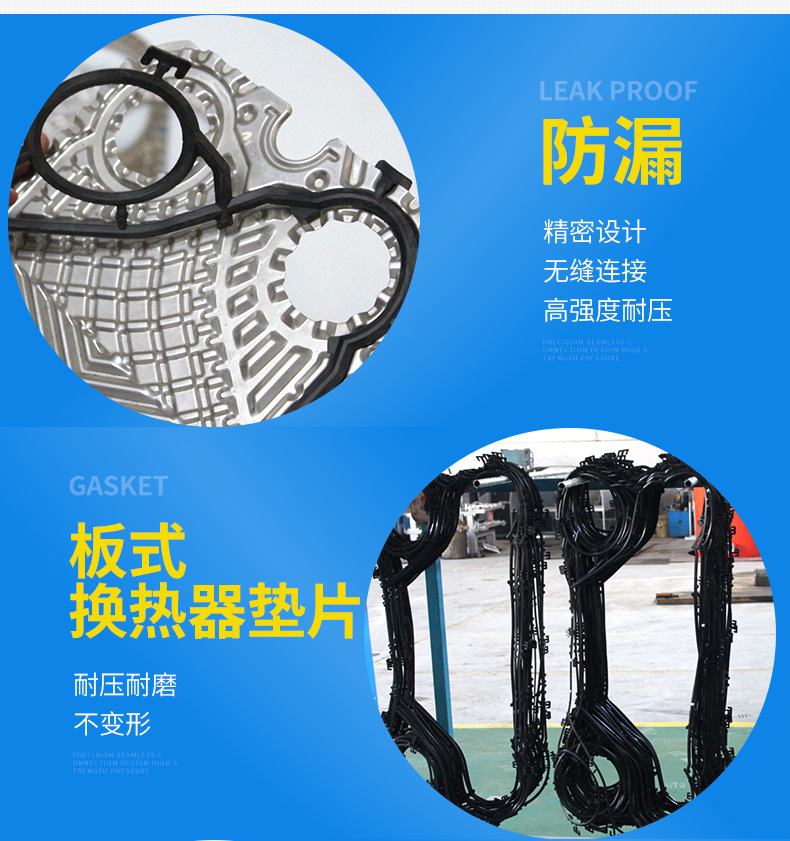 Plate type oil cooler sealing gasket, heat exchanger rubber gasket, true source manufacturer, model, and multiple molds