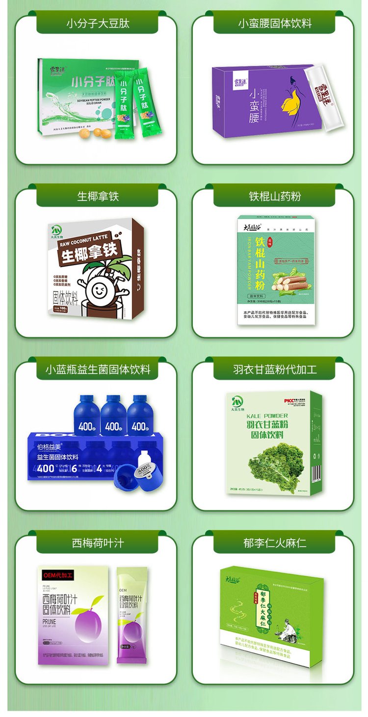 Bird's Nest Small Molecular Peptide Nicotinamide Powder Solid Beverage Processing Sturgeon Collagen Peptide Replacement