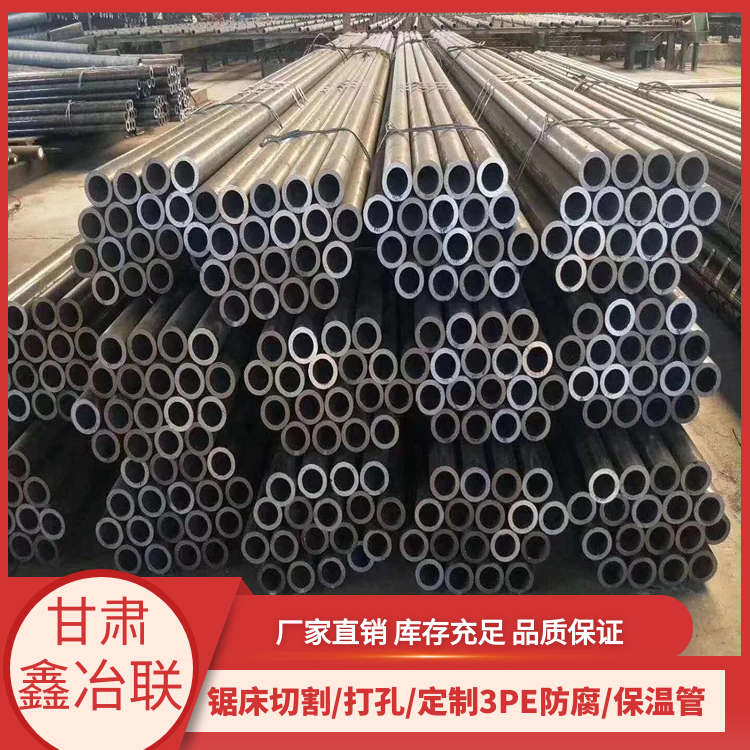 Hot rolled 20 # seamless pipe spot 76 * 5 industrial seamless steel pipe 45 # thick wall pipe cutting customization