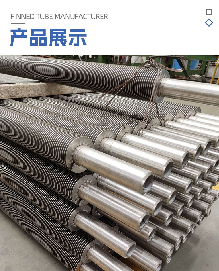 Carbon steel square H-shaped spiral finned tube, steam snake shaped heat exchange tube, double H-shaped wound tube, customized by the manufacturer