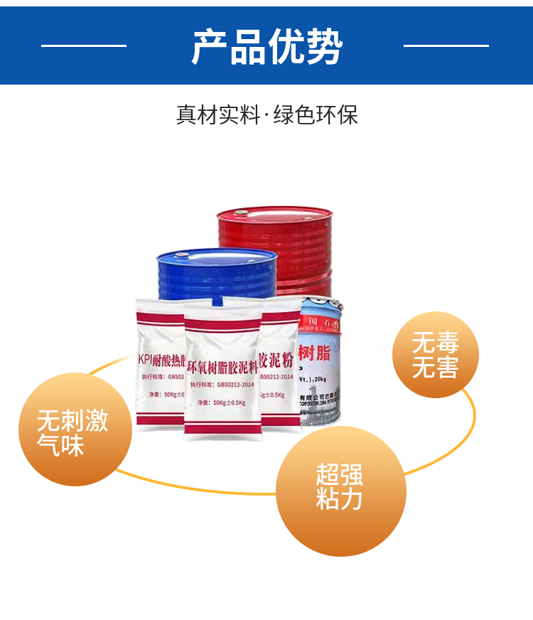 Gansu water glass adhesive, Lanzhou scale adhesive, water glass adhesive, scale adhesive, water glass adhesive manufacturer