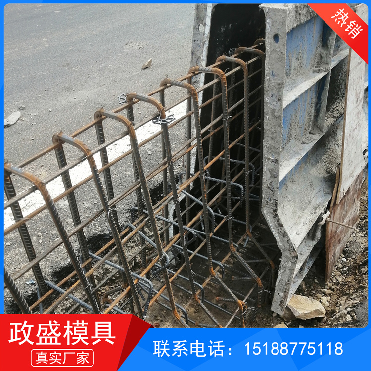 政盛 防撞墙模板钢模具 长度1.2m高90cm 规格齐全 支持验厂 道路工程