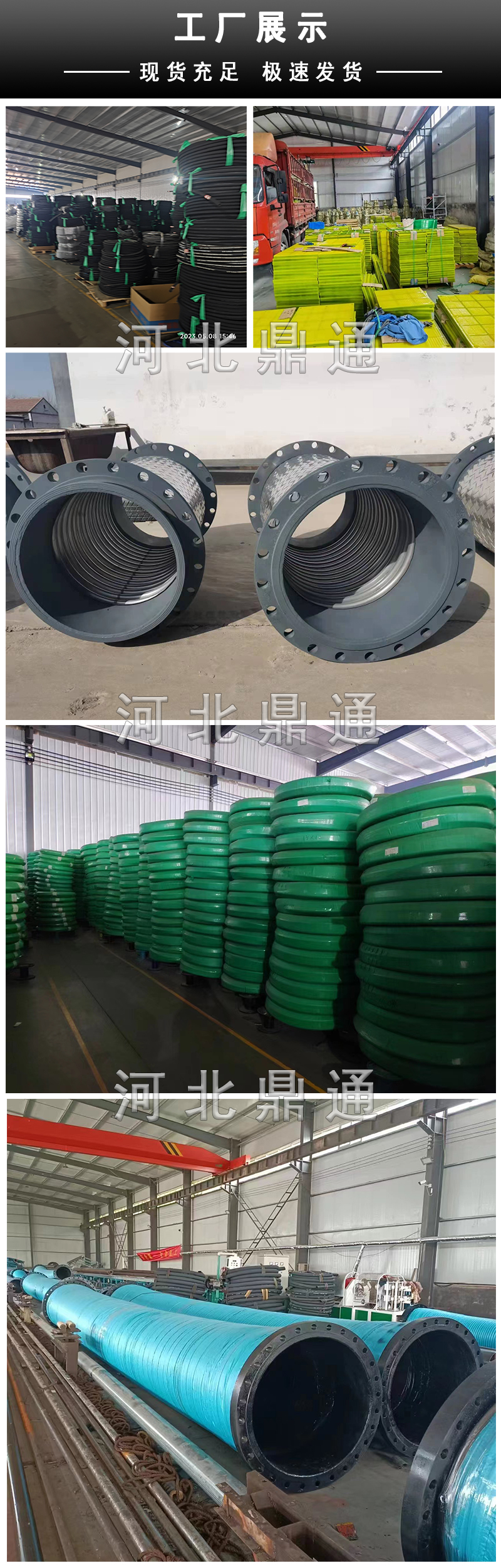 Large diameter steel wire cloth clamp rubber hose for suction, water delivery, air hose, high-temperature resistant steam hose