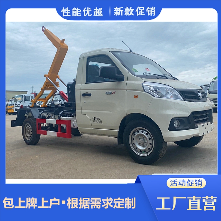 Foton Xiangling Garbage truck is easy to operate and delivered to the door through national joint guarantee