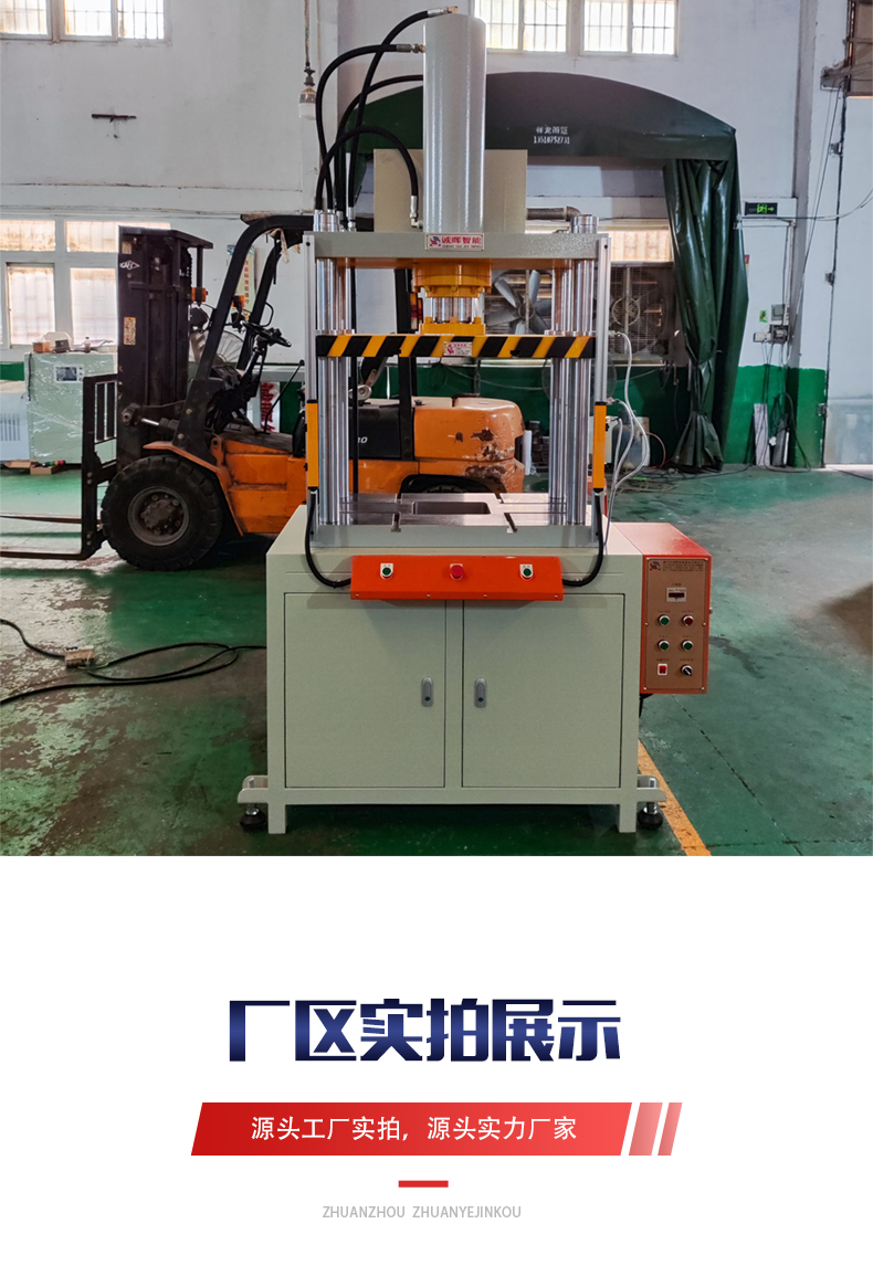 Manufacturer of automatic equipment for four column edge cutting machine, cold extrusion machine, die-casting island edge punching machine, MIM shaping machine