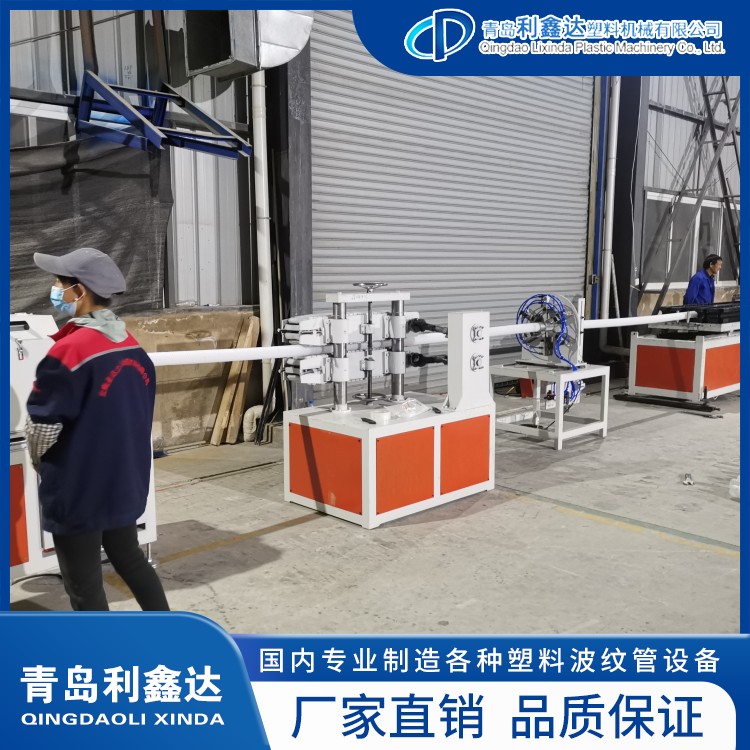 Li Xinda Double Wall Corrugated Pipe Production Equipment Plastic Pipe Extrusion Production Line Factory Direct Sales