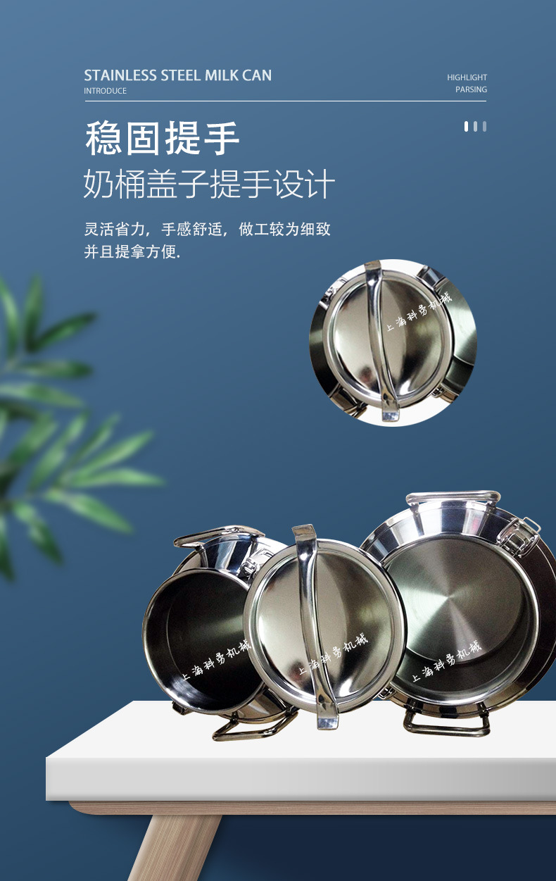 Vertical stainless steel turnover tank, beverage storage tank, alcohol buffer tank, daily chemical shampoo temporary storage bucket