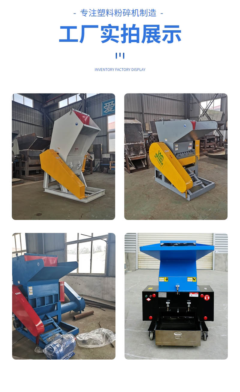 Powerful Plastic Crusher Head Material Crusher Wanbang Small Multi blade Plastic Scrap Crusher