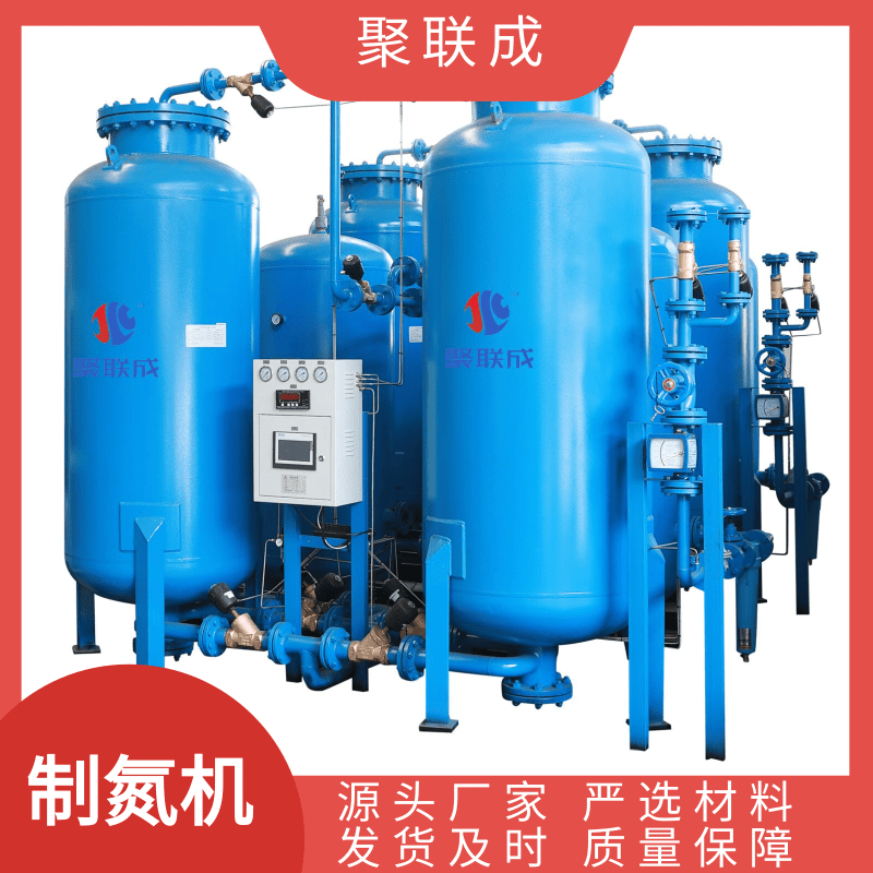 Customized nitrogen production machine for packaging and storage of food and drugs with national standard quality produced by Juliancheng manufacturer