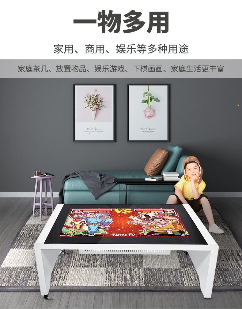 43 inch intelligent negotiation table Object detection interactive tea table all-in-one machine infrared capacitive touch screen inquiry machine