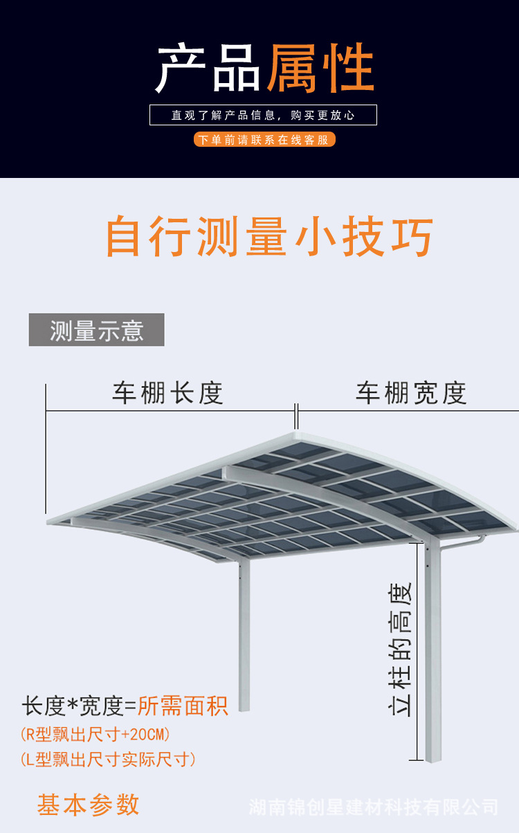 Canopy manufacturer Outdoor courtyard villa Aluminum alloy sunshade Endurance board Canopy balcony terrace sunshade