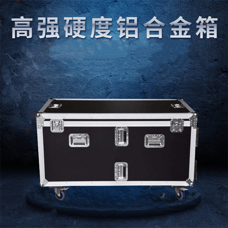 Manufacturer customized exhibition display box, transportation protection, aviation box, lighting demonstration, aluminum alloy box