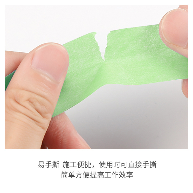 Weakly adhesive textured paper and paper tape, green art paint, latex paint, diatomaceous mud color separation paper, low viscosity, low viscosity, no