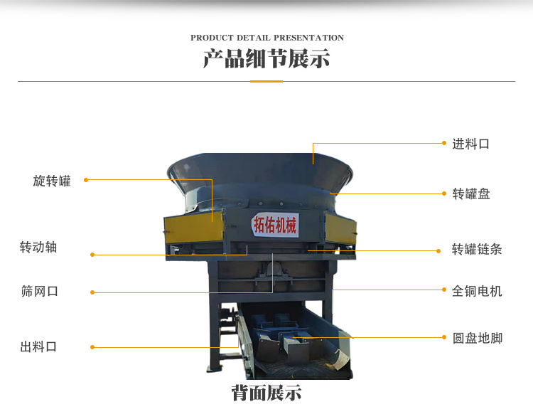 Disc type straw crusher Taihe brand Wheatgrass binding and kneading machine Large baled straw crusher