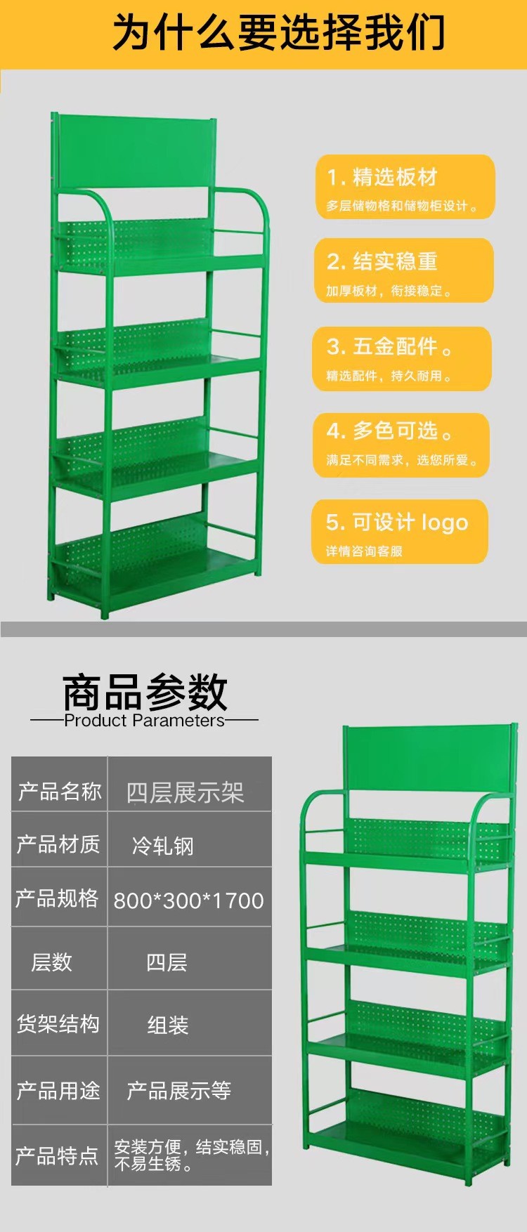 Oil display rack, lubricating oil, brake pads, antifreeze, glass water product display, diverse metal shelves