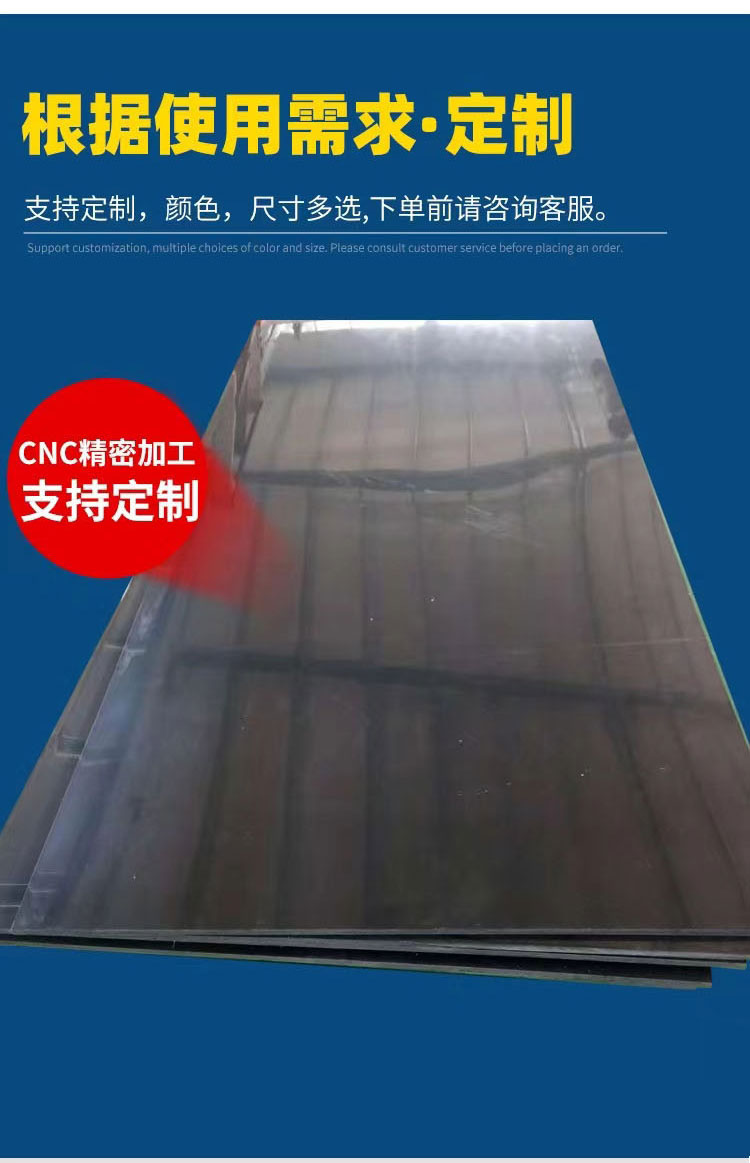 Liyuan High Toughness Bunker Lining Board Rubber Plastic Board Polymer Coal Bunker Lining Board