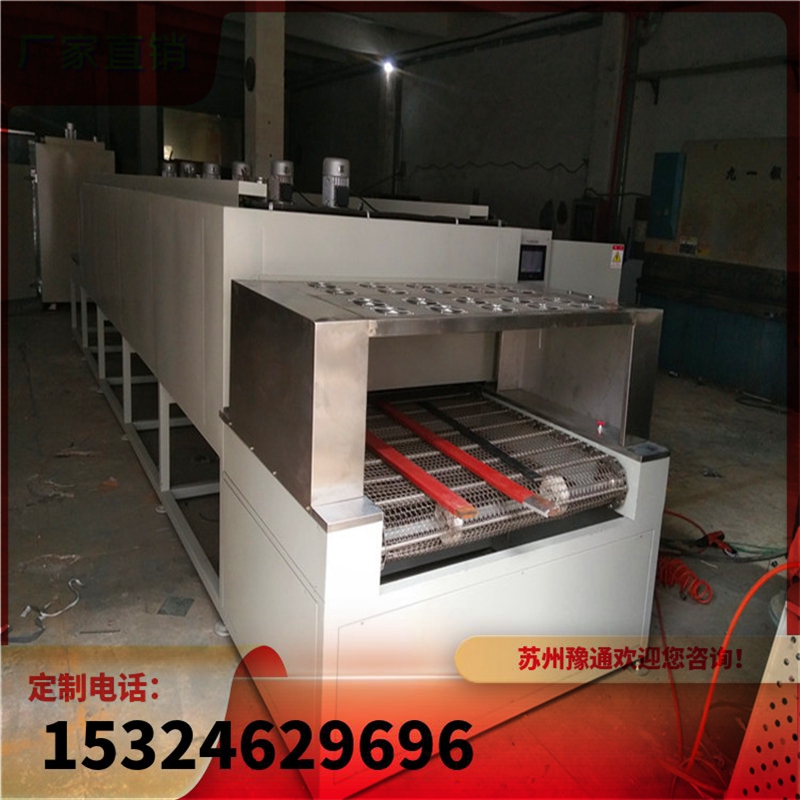 Yutong Battery Diaphragm Shrinkage Box 200 ℃ Stainless Steel Hot Air Circulation Oven YTSD Tunnel Furnace