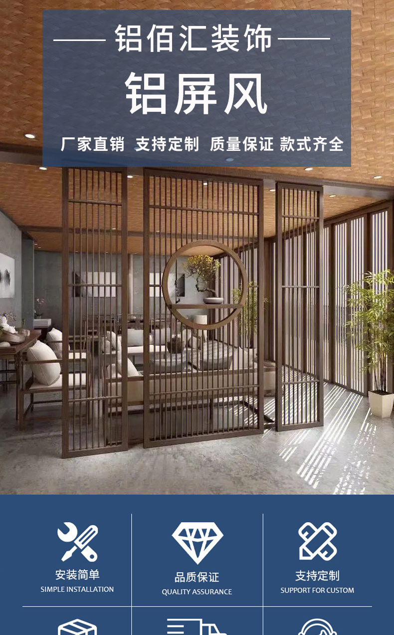 Aluminum Baihui Modern Living Room, Entrance, Xuan Screen, Restaurant, Hotel Shelter, Hollow Aluminum Alloy Screen