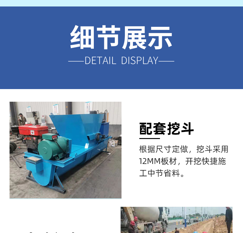 Ladder shaped channel renovation sliding film machine Highway side ditch water channel forming machine Hydraulic self-propelled channel lining machine