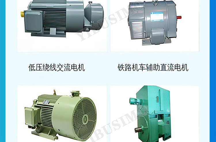 Sigma YRQ low-voltage wound three-phase asynchronous slip ring motor JR137-8 pole 210KW-245 KW-380V