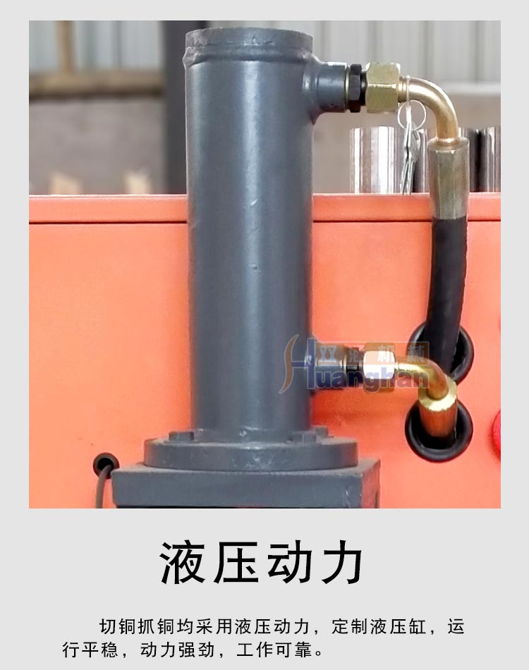 Manufacturer of dismantling equipment for scrap motors, copper pulling manual motors, wire pulling machines, and motors