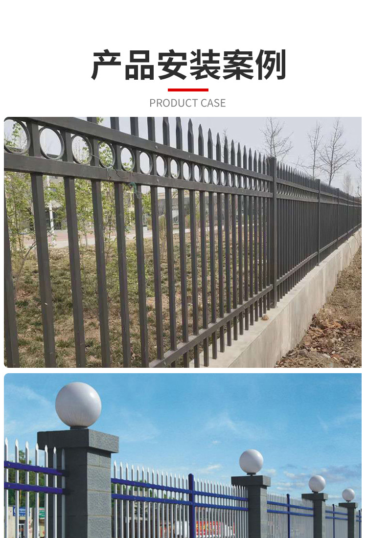 Saiyi Four Cross Beam Galvanized Spray Plastic Anticorrosion Community Plant Area Protection and Isolation Zinc Steel Guardrail