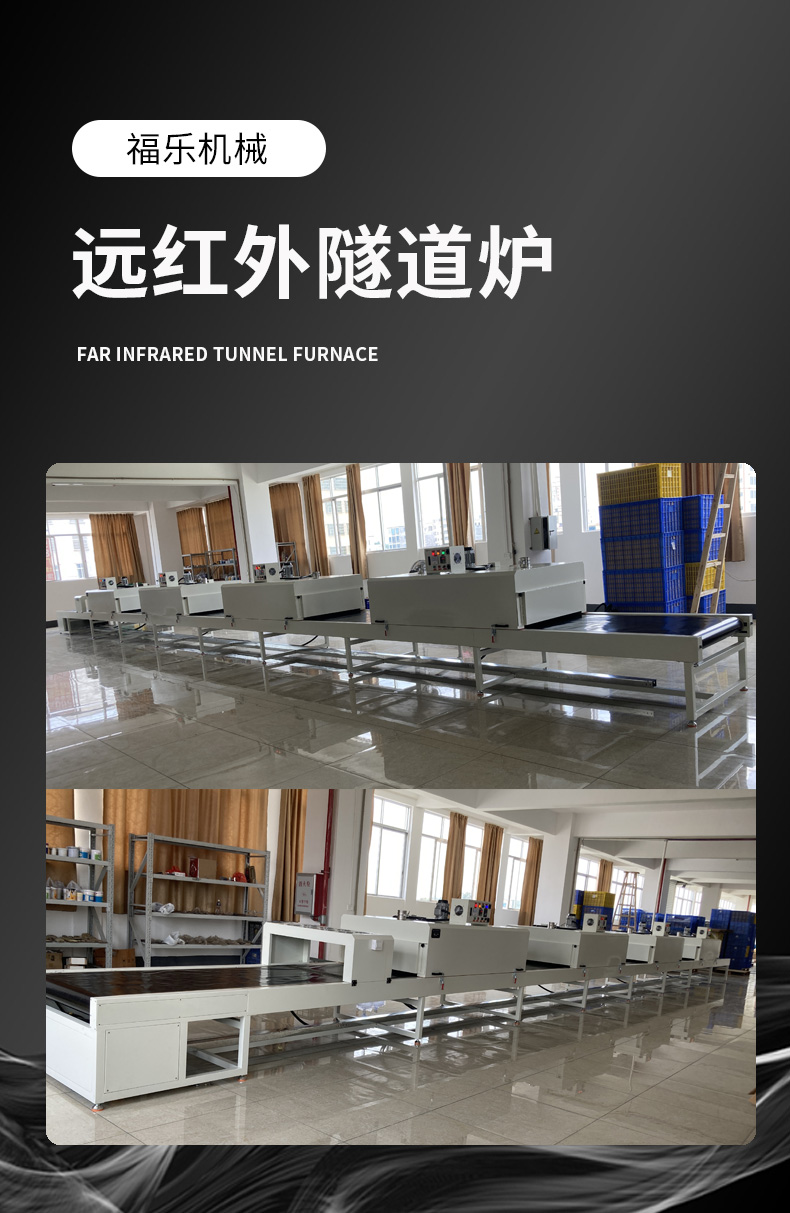 Tunnel furnace drying line silk screen spraying baking conveyor belt Teflon mesh belt conveyor oil spray transfer printing assembly line