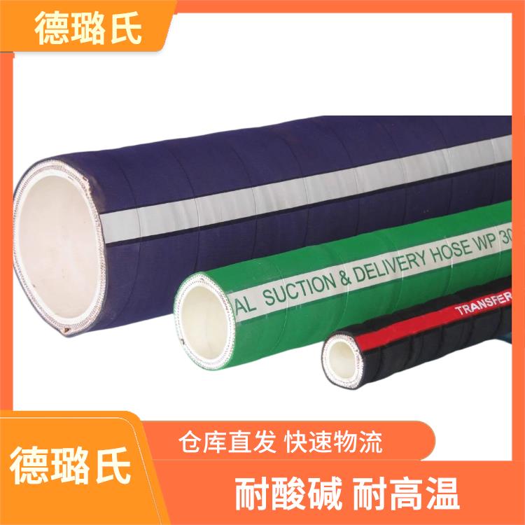 DELOX Chemical Suction Pipe Imported Quality High Temperature and Acid Resistant Can be Equipped with CAMLOCK Quick Assembly Connector