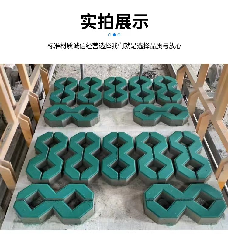 Parking space, eight shaped brick community, grass planting brick, green lawn brick, municipal road surface, river slope protection brick, imitation stone, permeable