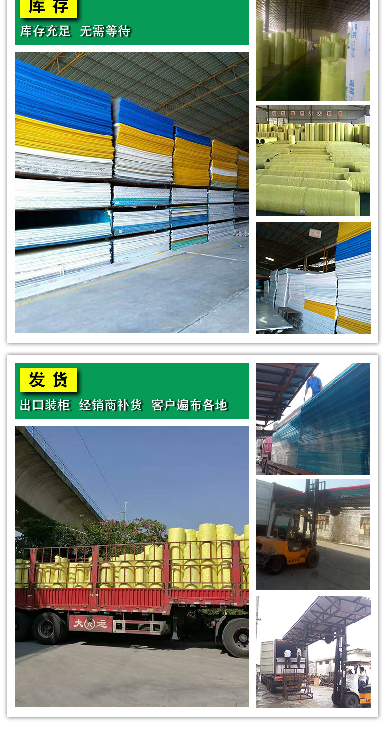 Endurance board sunlight board matched with 30 wide aluminum beveled edge pressing strip, aluminum flat strip waterproof splicing gap