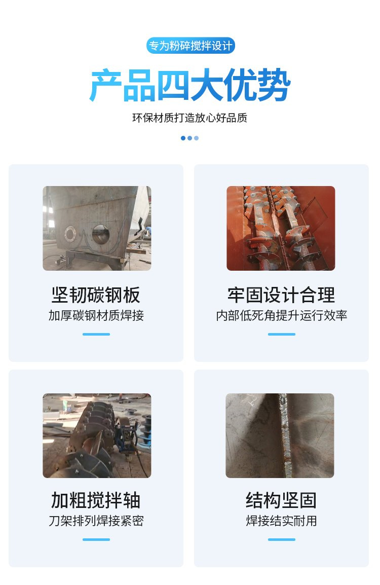 Dual axis TMR cattle and sheep grass mixer motor direct connection livestock and poultry feed mixer weighing and crushing mixer