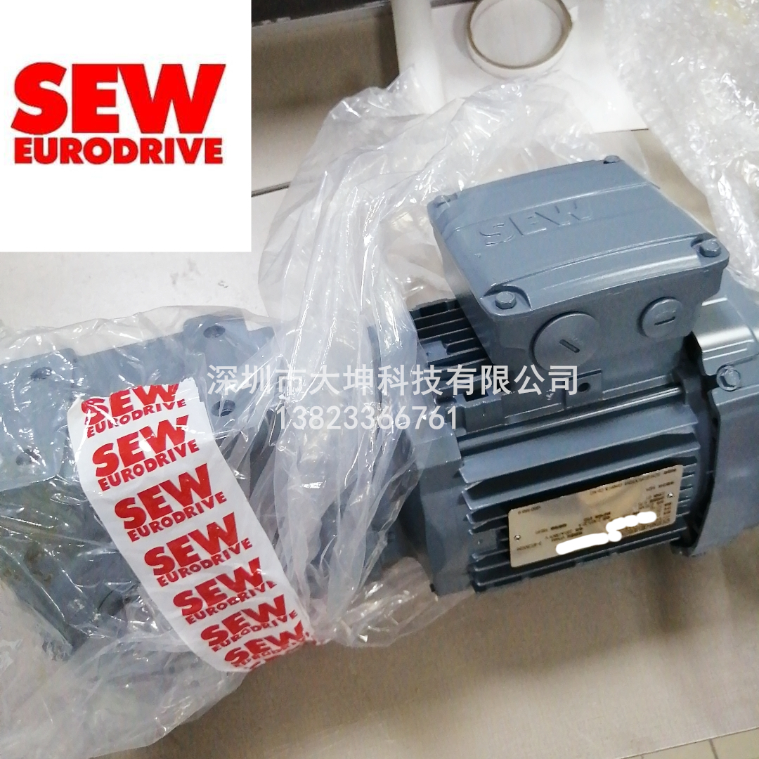 SEW gear reducer R27DRS71S4BE05 four series helical gear reduction motors