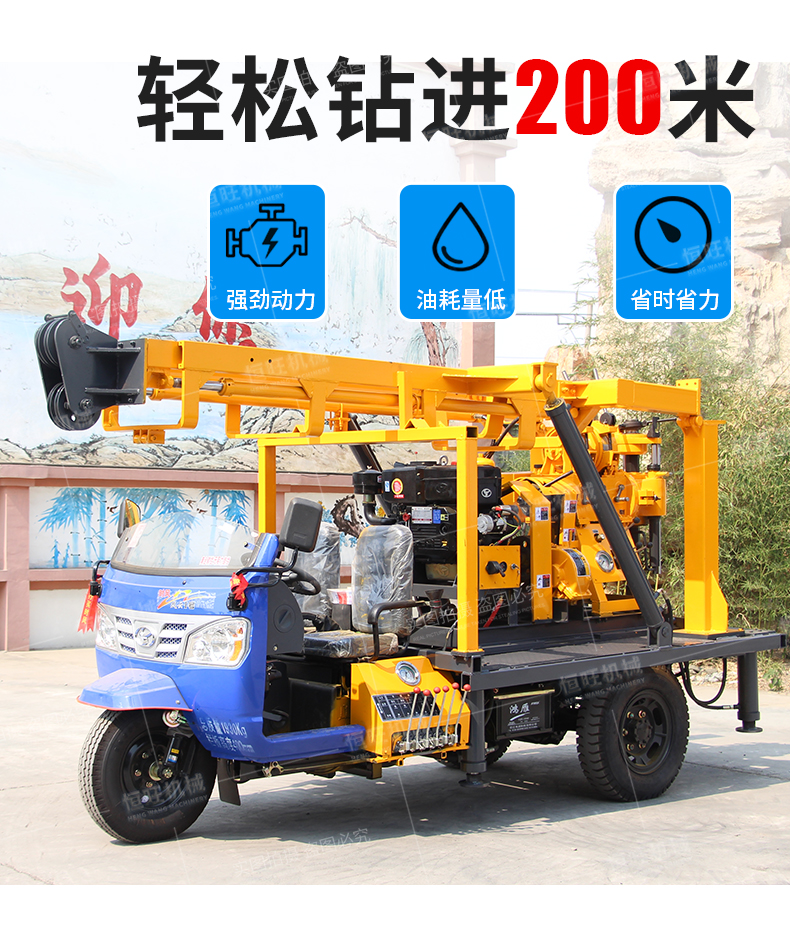 HWL-230 three wheel hydraulic water well drilling rig drilling and coring water circulation equipment