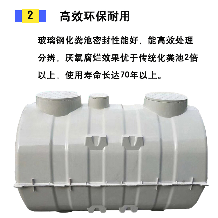 2.5 m3 molded Septic tank small FRP oil separator Hongzhao sedimentation tank customization