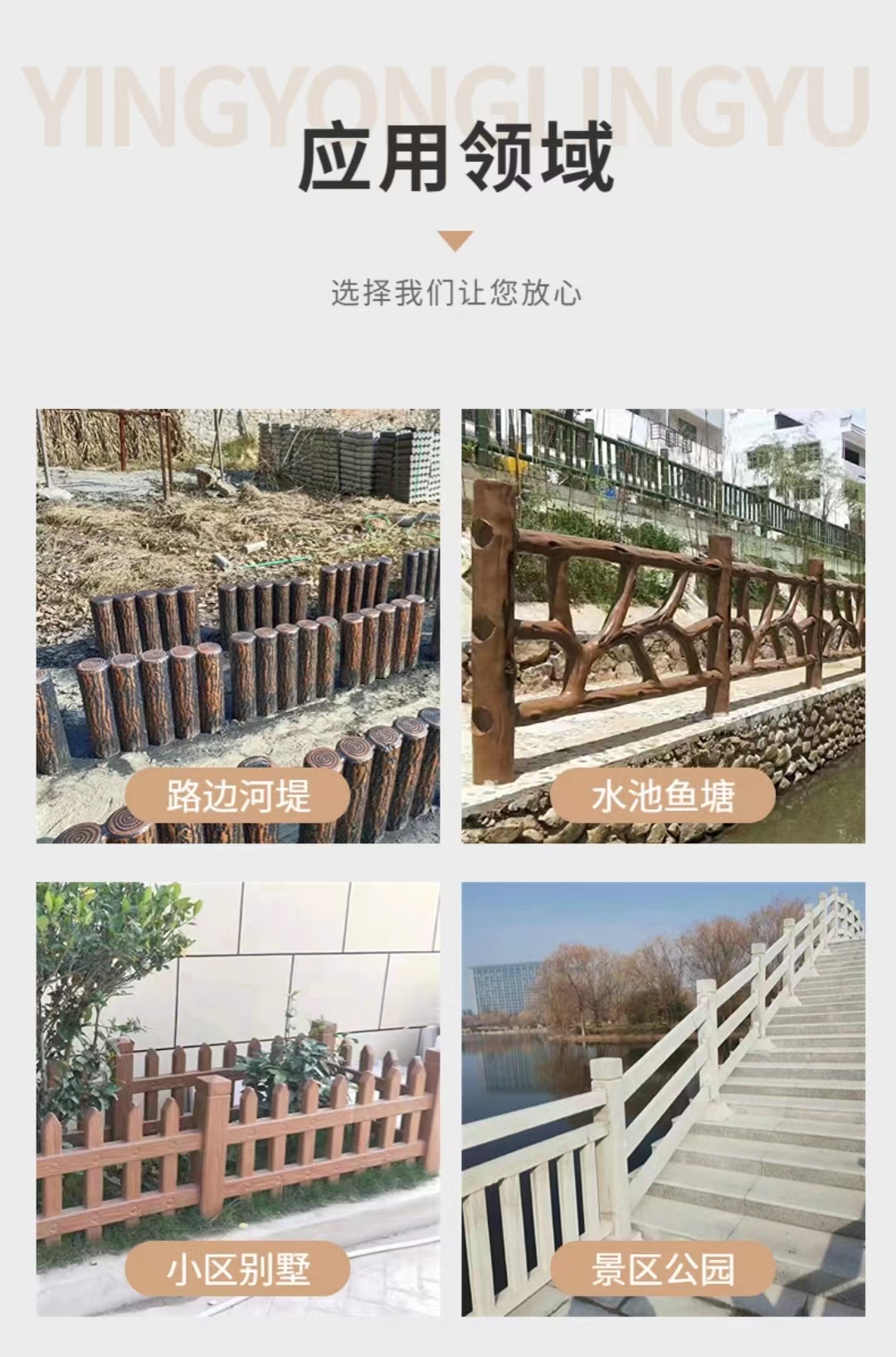 Cement Roman column railings with built-in steel bars and golden sword guardrails have certain advantages