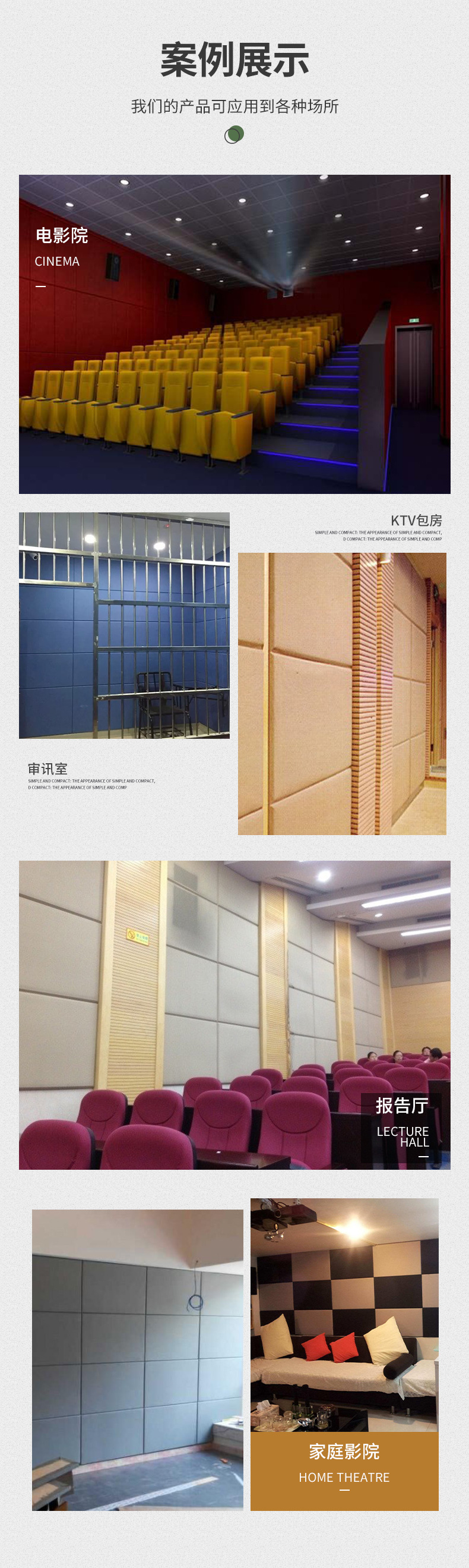 Fabric soft bag sound-absorbing board, glass fiber rock wool ceiling, fireproof, moisture-proof, and anti-collapse