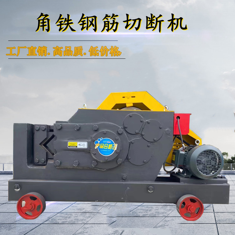 Shengzhichao Hubei Xiantao Steel Bar Cutting Machine 40 Lijiang Steel Bar Straightening and Cutting Machine